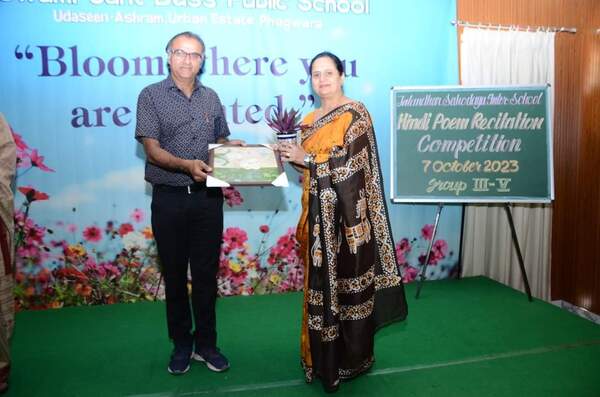 Jalandhar Sahodaya Inter-School Hindi Poem Recitation Competition